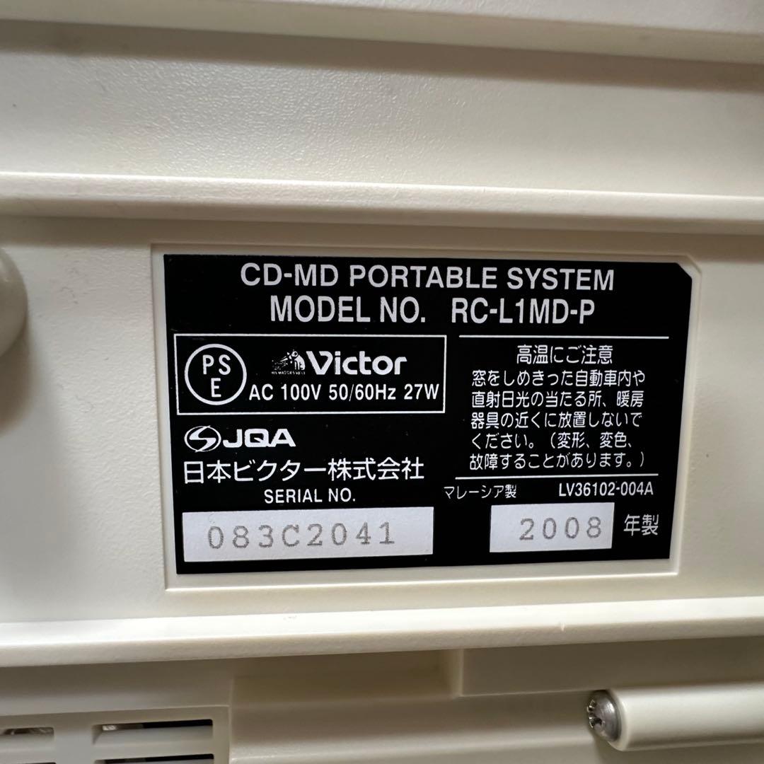 本体美品】CD-MDポータブルシステム ピンク RC-L1MD-P - メルカリ