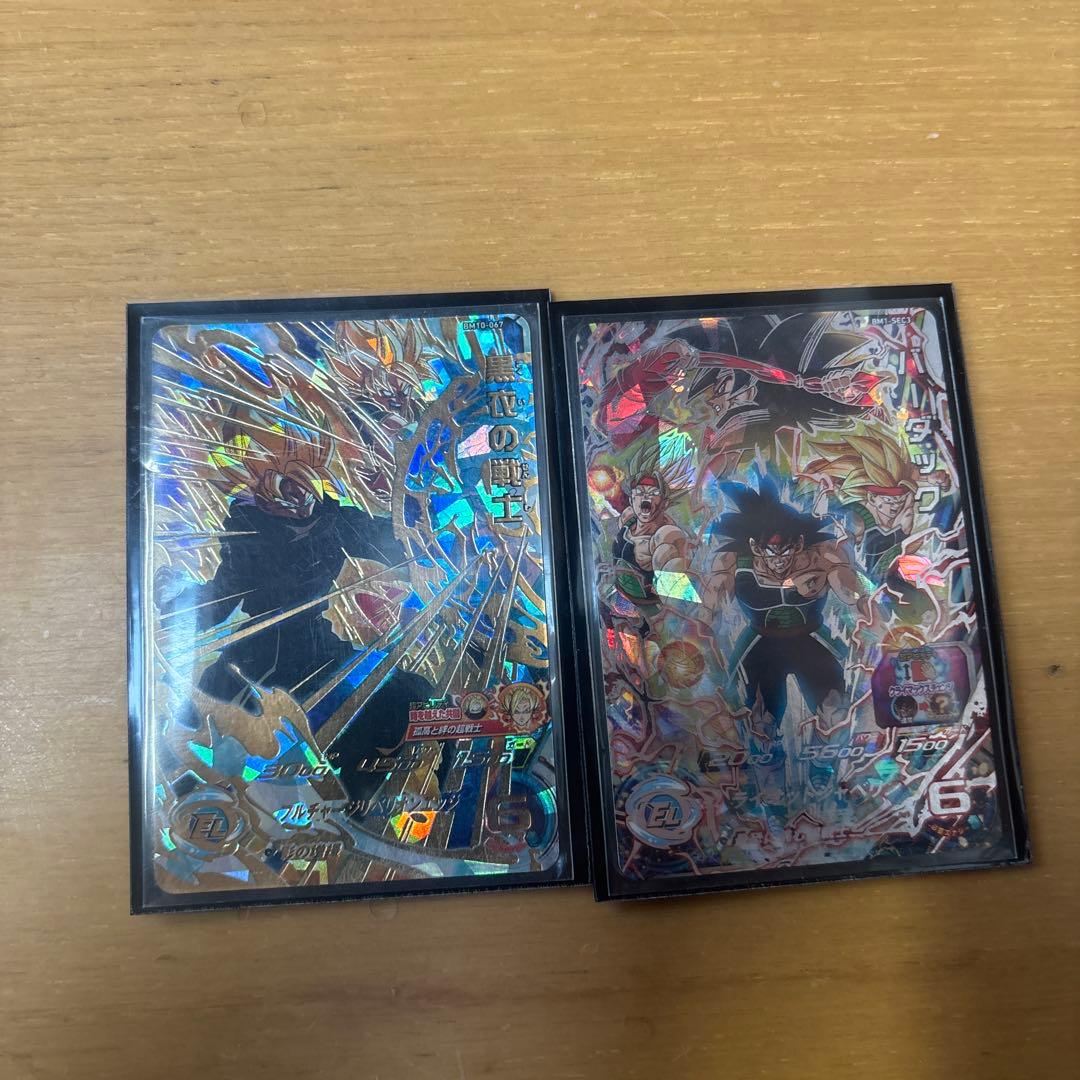 ドラゴンボールヒーローズ トレーディングカード 2枚セット カードダスドットコム 公式サイト | 商品情報 - スーパー