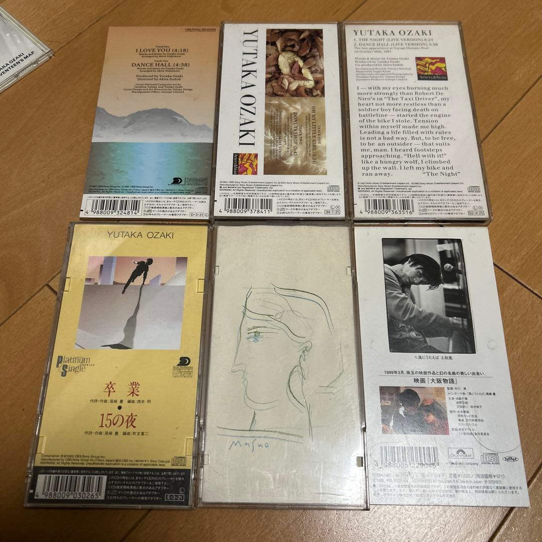 尾崎豊 オリジナルアルバム、ベスト、ライブ、シングル