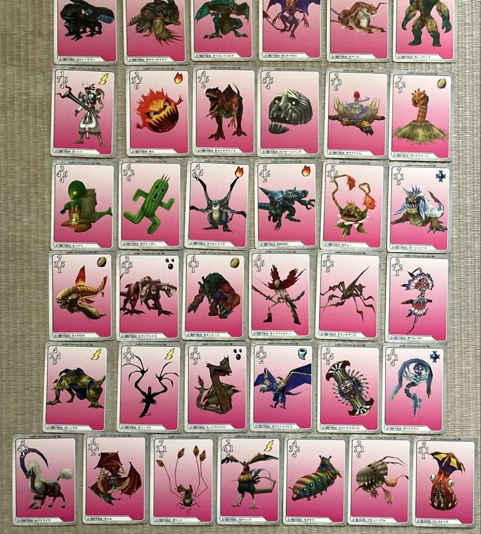 ファイナルファンタジーⅧ トレーディングカード 55枚トリプル