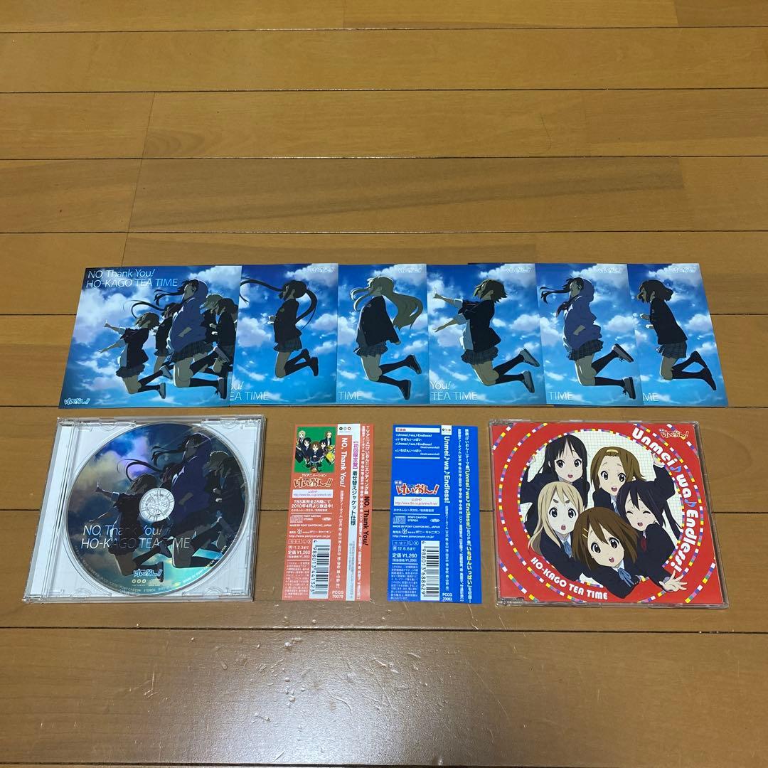 着せ替えジャケット・帯付き】「けいおん!!」2枚セット - メルカリ