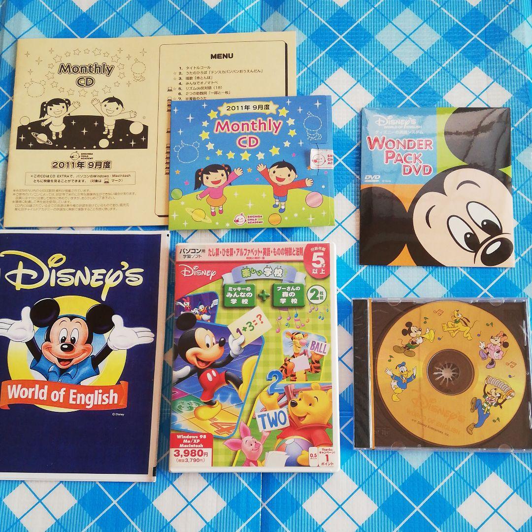 七田チャイルド学習ソフト ディズニー英語システム 知育玩具 CD 限定