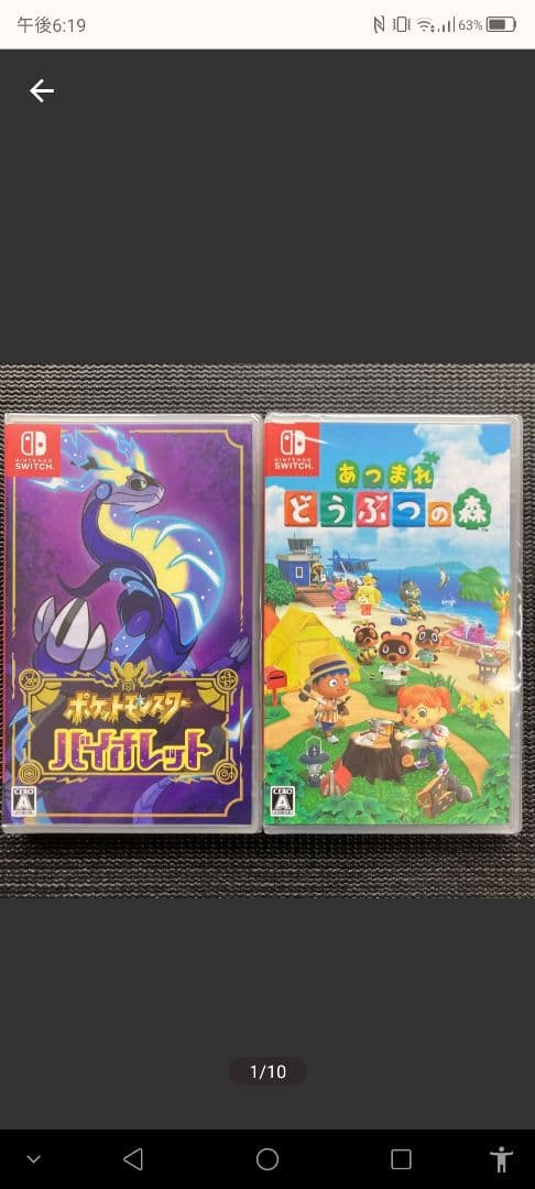 あつまれ どうぶつの森 あつまれ どうぶつの森 ともだちどーる（8個入） | フィギュア