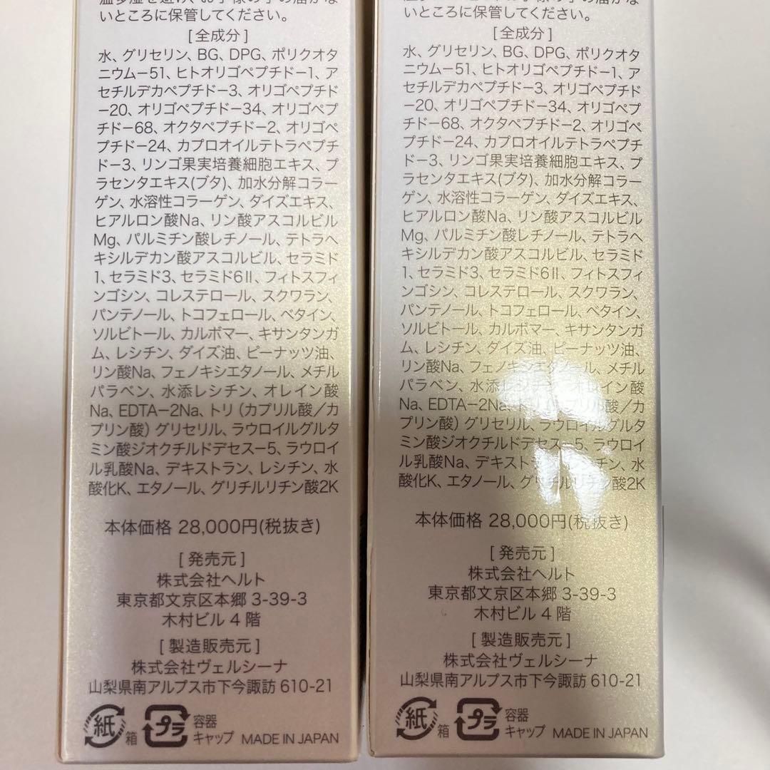 OBUIZI 8GF モイスチャーミルク 乳液 100ml 2本