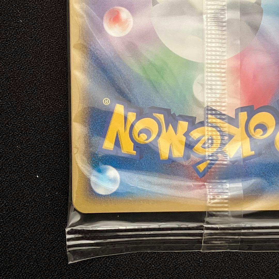 N1105】ポケモンカード☆web 未開封② - メルカリ