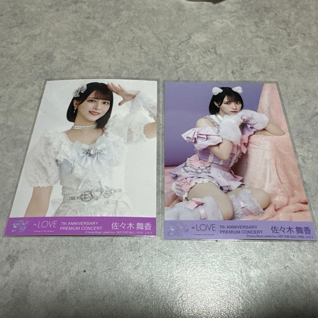 LOVE イコラブ 7周年コンサート封入生写真 佐々木舞香 - メルカリ