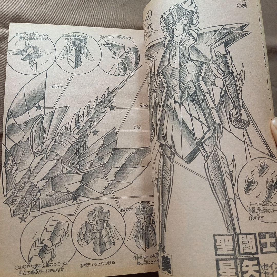 当時物美品】週刊 少年 ジャンプ 1988年42号 漫画 アニメ - メルカリ