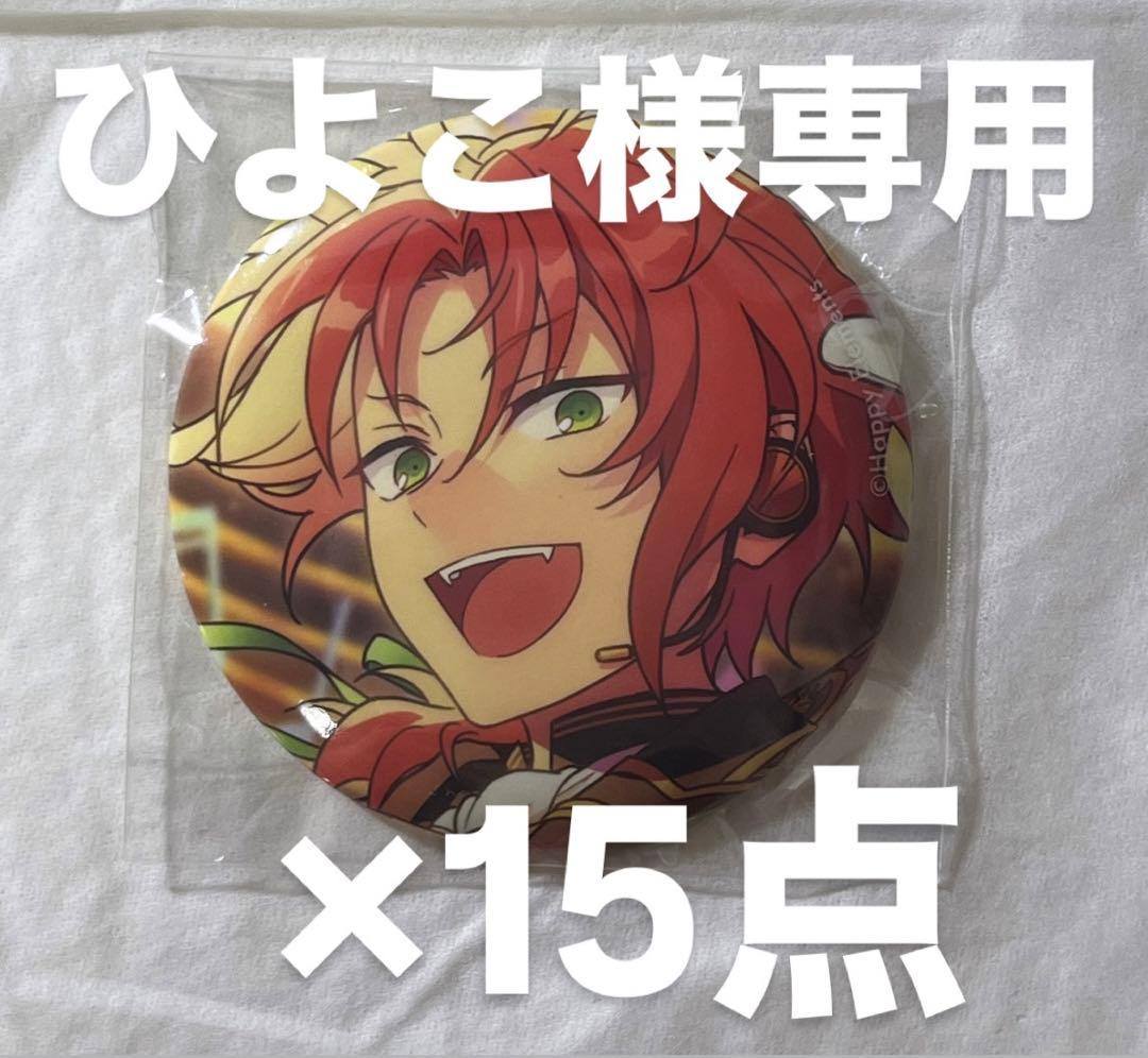 プロセカ 『セカイの宝石箱』 缶バッジ KAITO カイト 26個 Rella