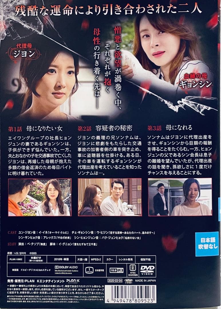 真紅のカーネーション　【全41巻】　レンタル版DVD 全巻セット　韓国ドラマ