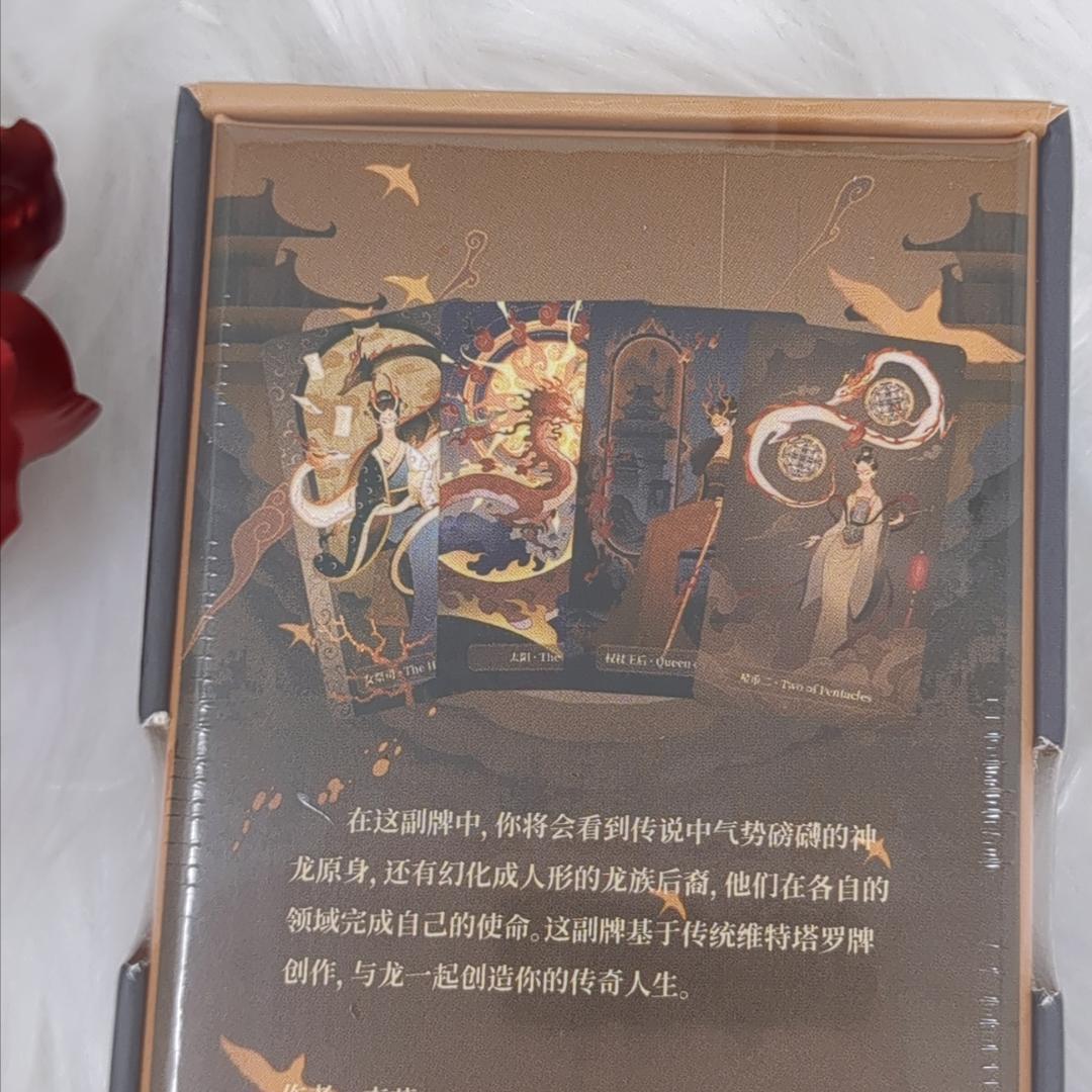 正規品タロットカード】超美麗デッキ✨入手困難希少レア✨ドラゴン／龍