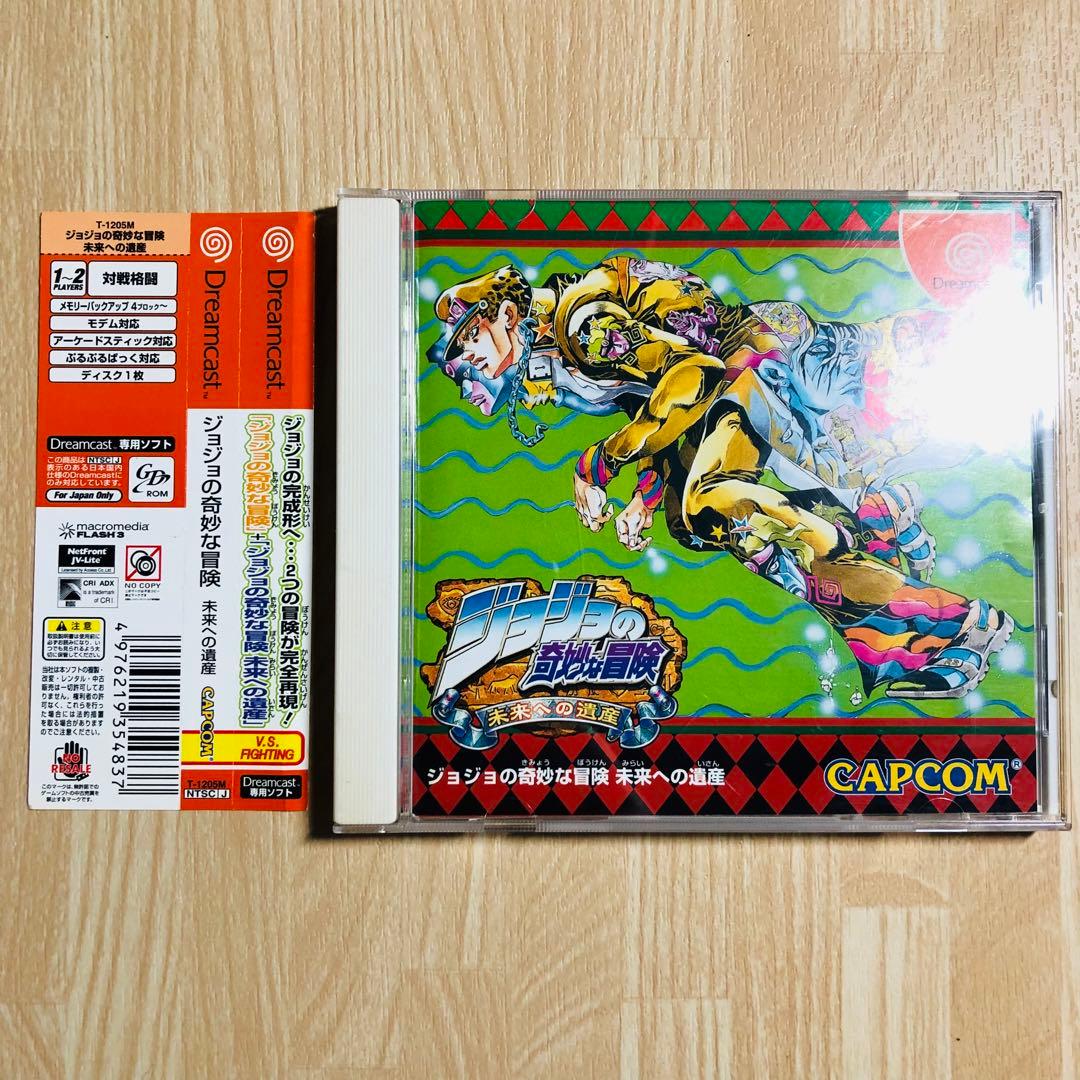 ドリームキャスト ジョジョの奇妙な冒険 未来への遺産 - メルカリ
