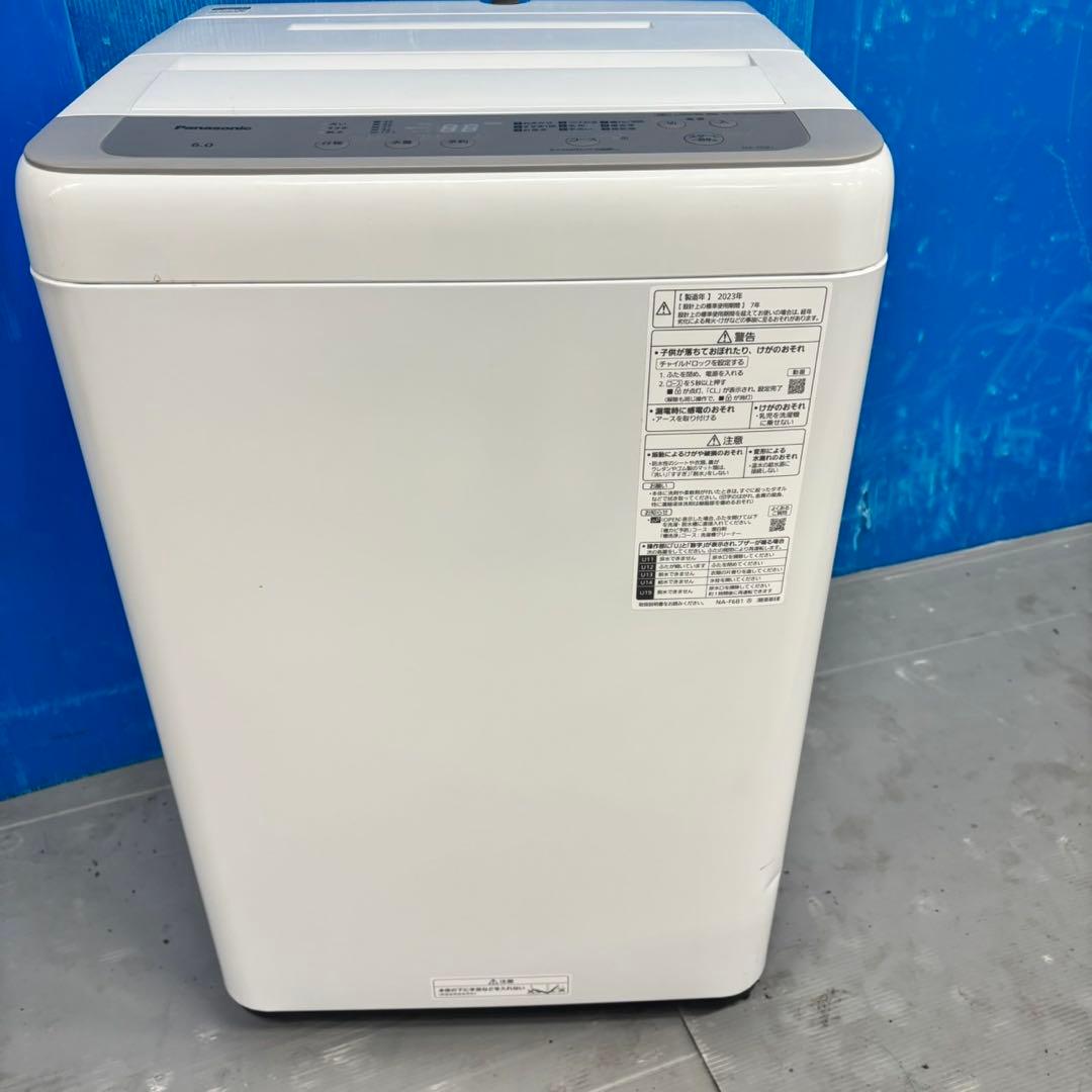 564 パナソニック 洗濯機 6kg 小型 一人暮らし 1〜3人用 大人気モデル