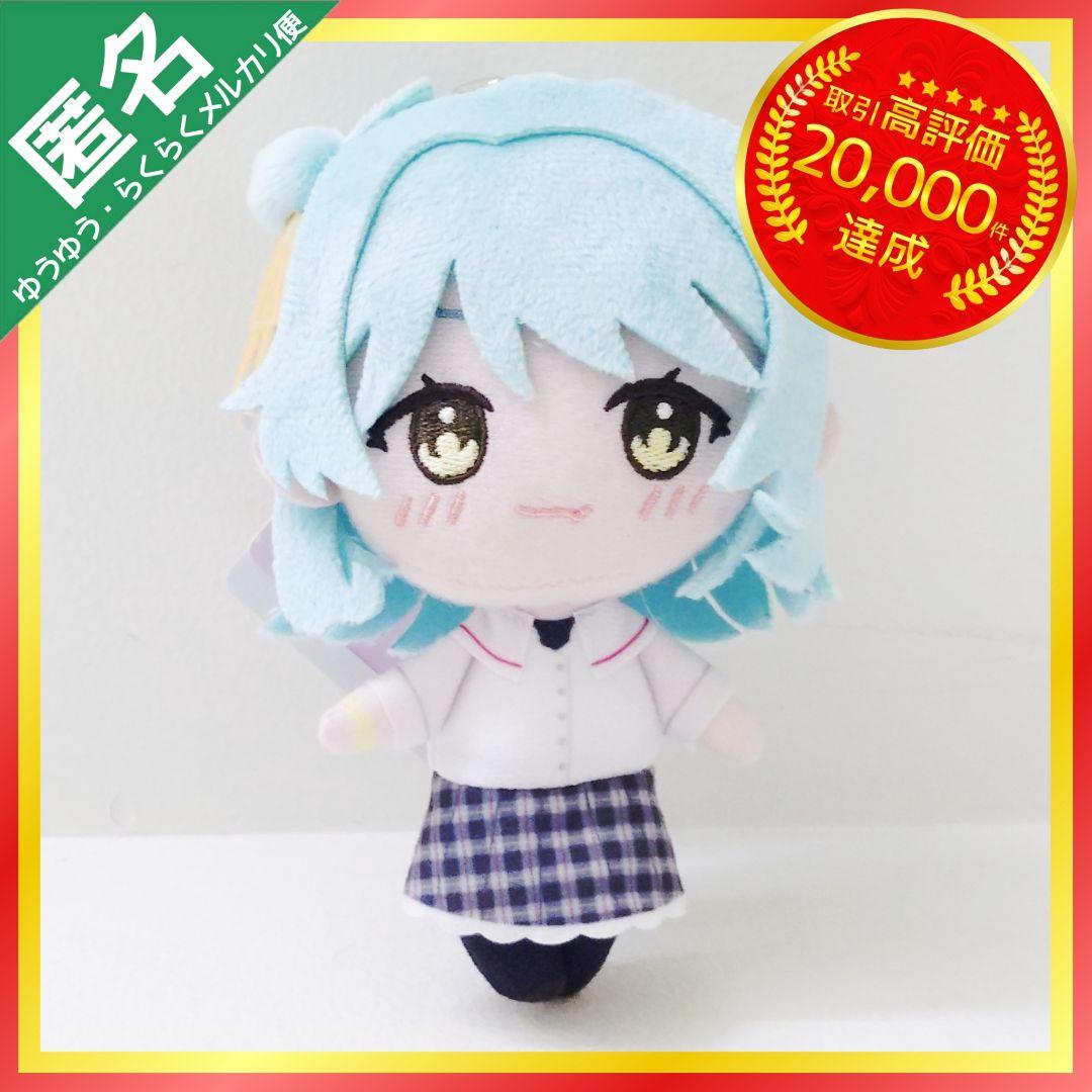 希少】わたしが恋人になれるわけないじゃん、ムリムリ！ ふぁぶぬい