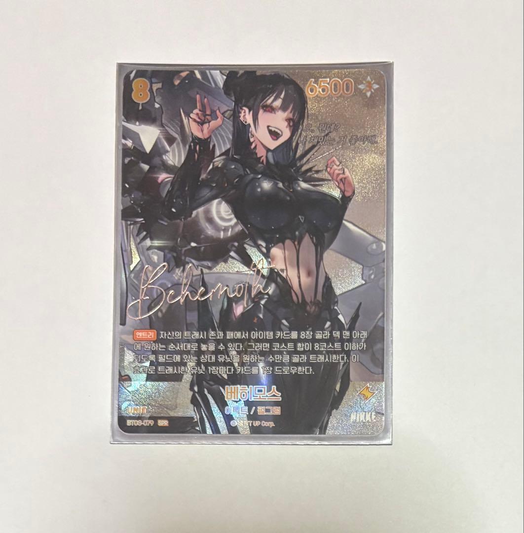 nivelarena NIVEL ARENA NIKKE ベヒモス サイン - メルカリ