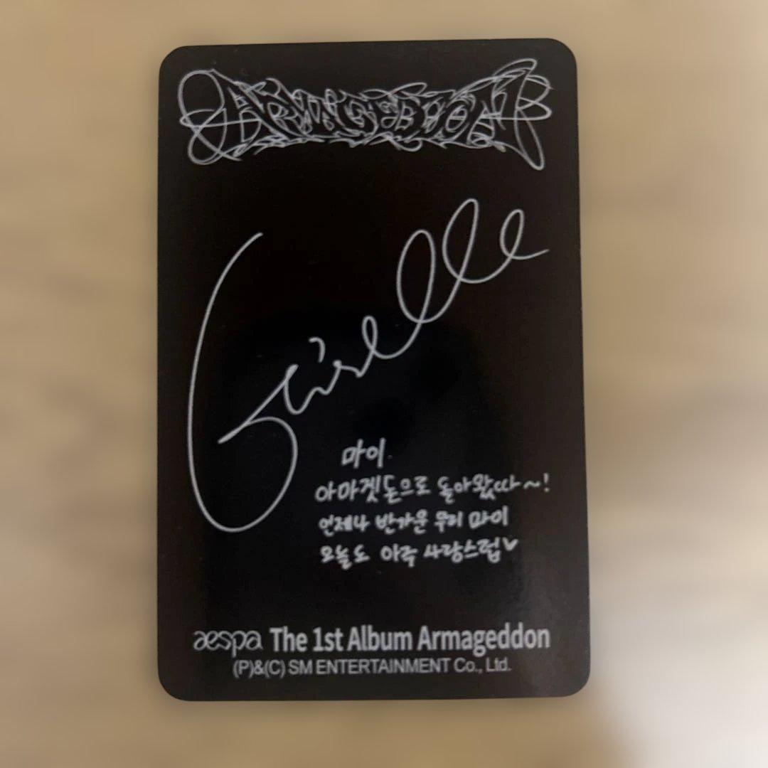 aespa 公式トレカ 2枚セットジゼル サイン入り - メルカリ