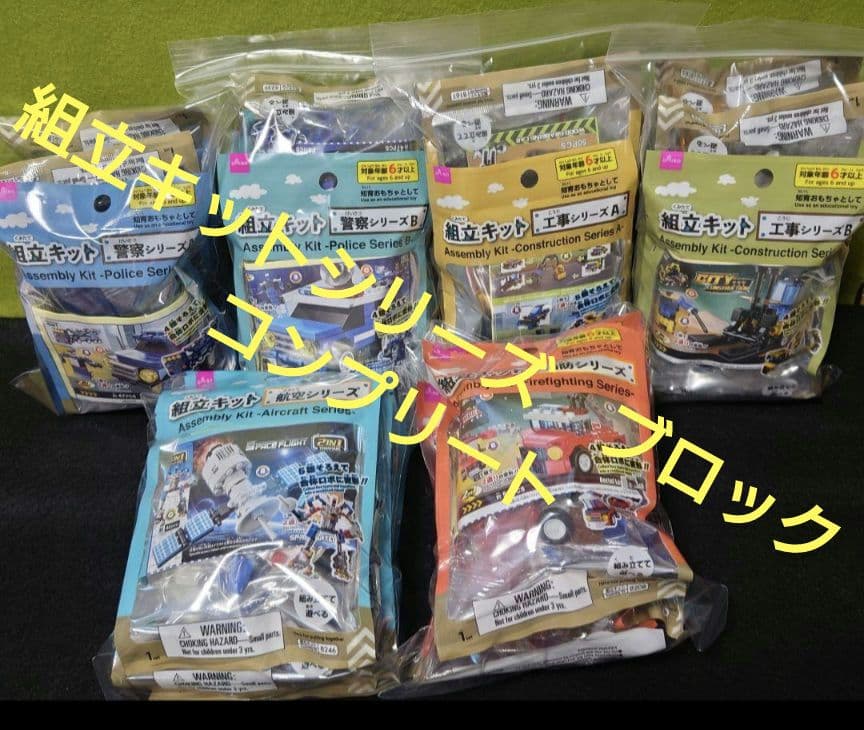 HG SEED系 未組立 6種セット ガンプラ まとめ売り