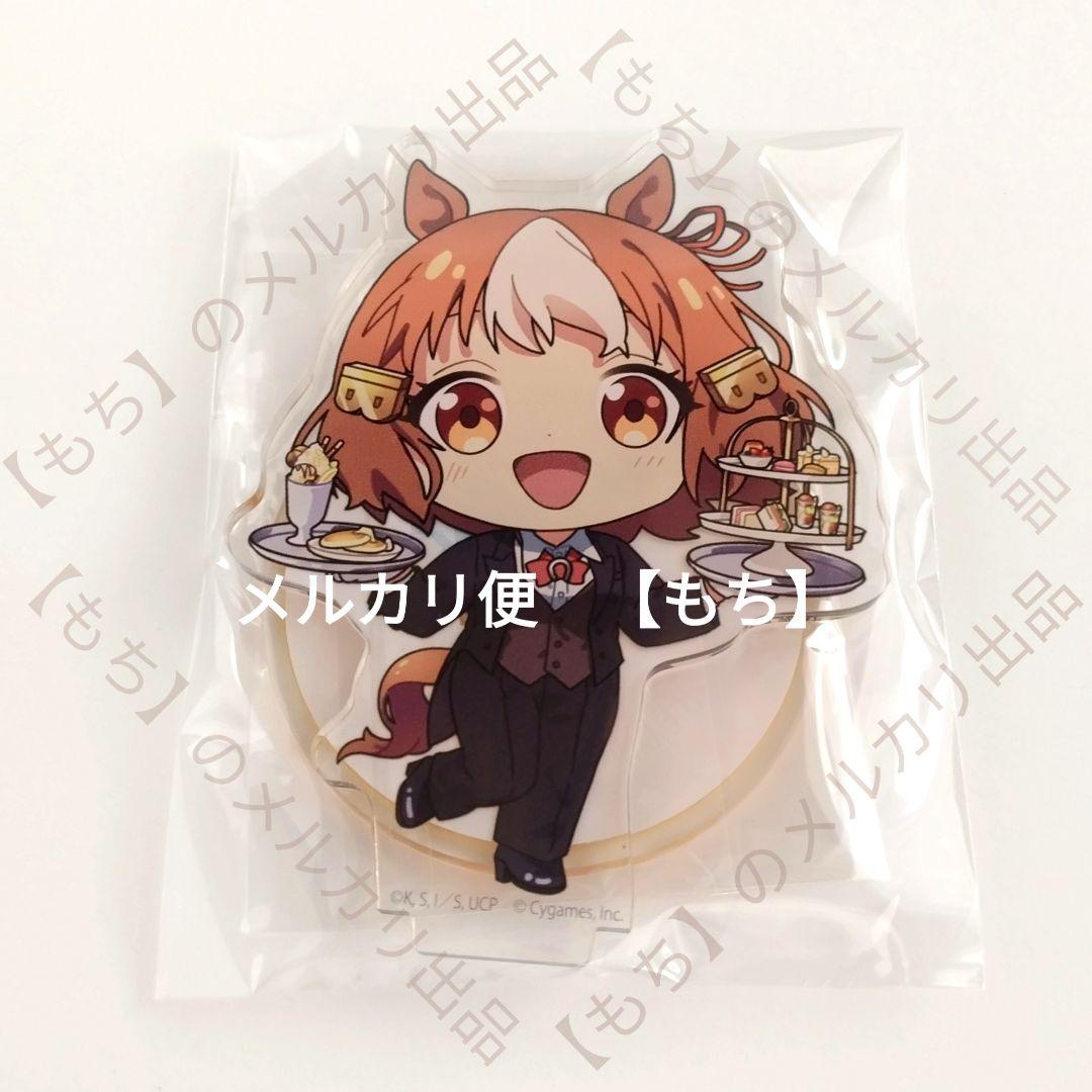 全8種 ウマ娘 シンデレラグレイ アクリルスタンド アニメイト