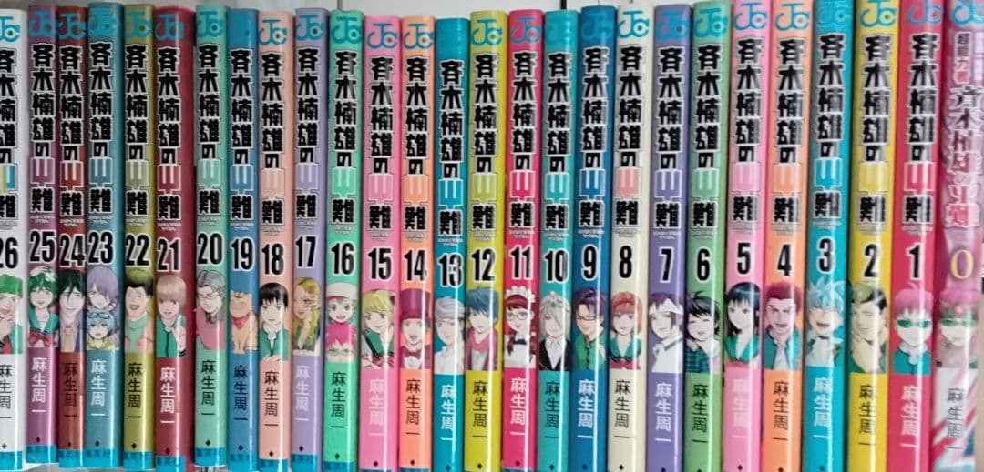斉木楠雄のΨ難　全巻セット 斉木楠雄のΨ難 1-26巻 全巻セット - メルカリ