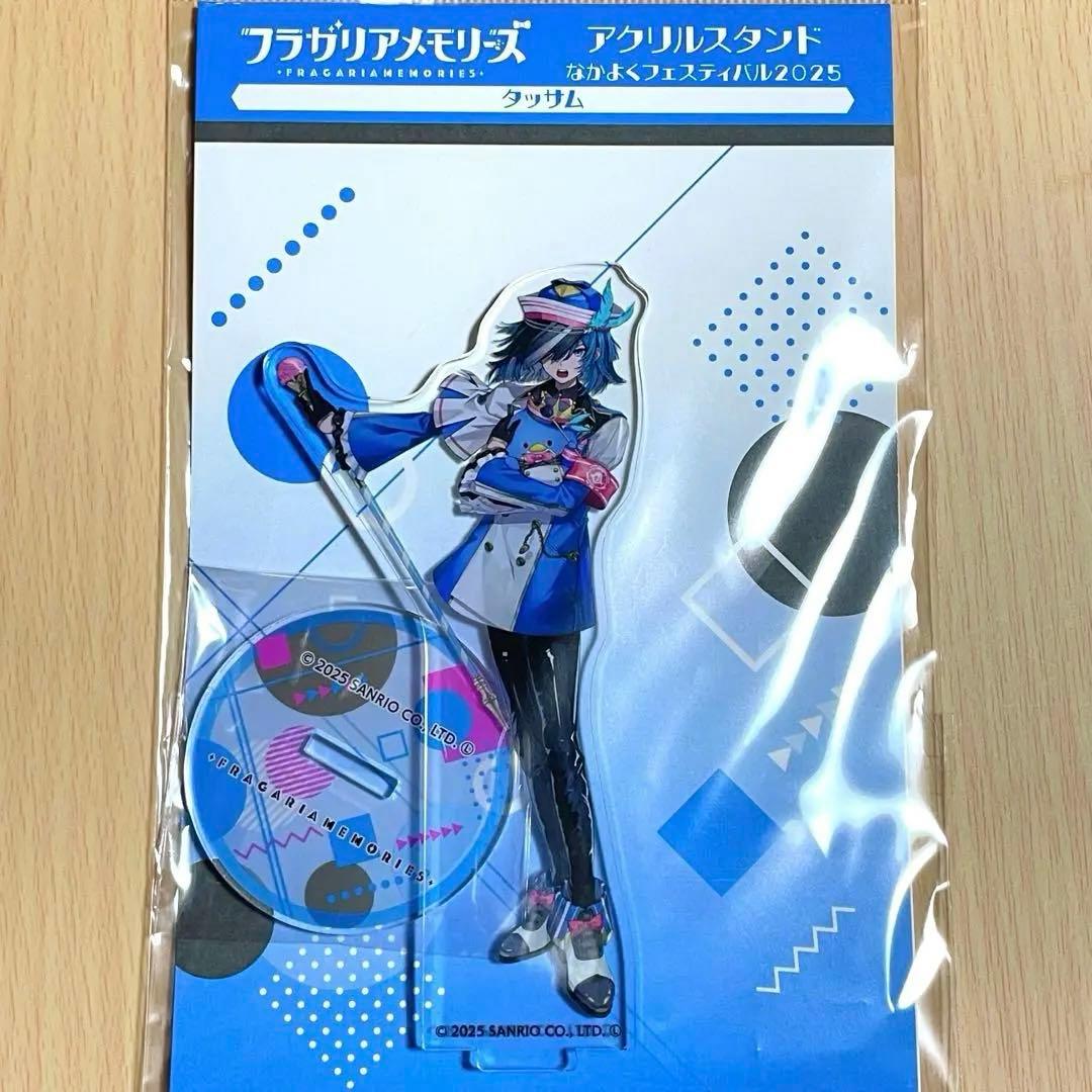 フラガリアメモリーズ フラメモ アクスタ タッサム - メルカリ