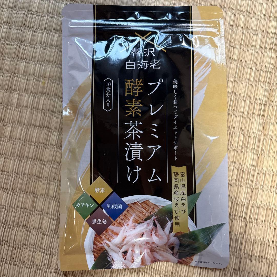 プレミアム酵素茶漬け 50g - メルカリ