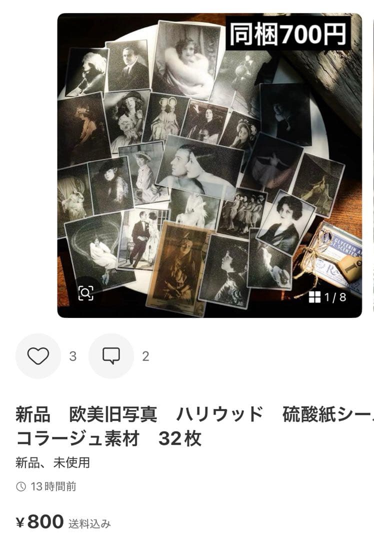 Haruru　15点