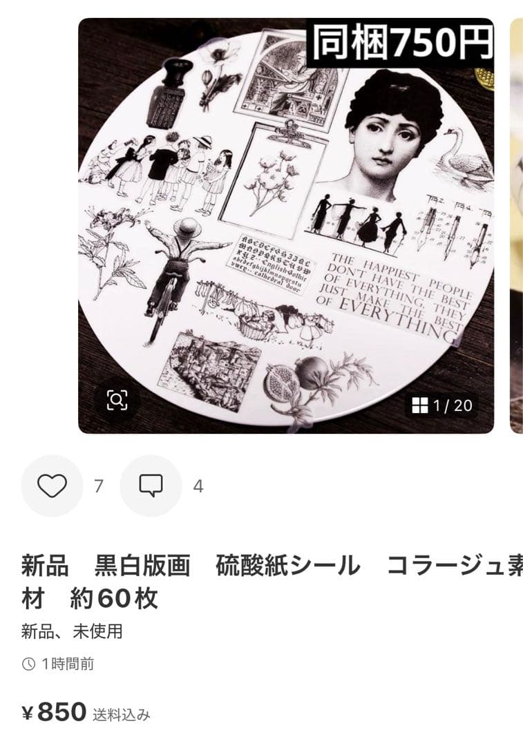 Haruru　15点