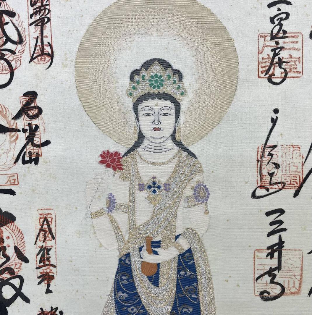 真作/西国三十三ヶ所霊場集印肉筆掛軸/西国三十三ヶ所/織物/布袋屋掛軸A-262 掛け軸 西国三十三ヶ所霊場御印譜軸 西国集印完成軸（新品）