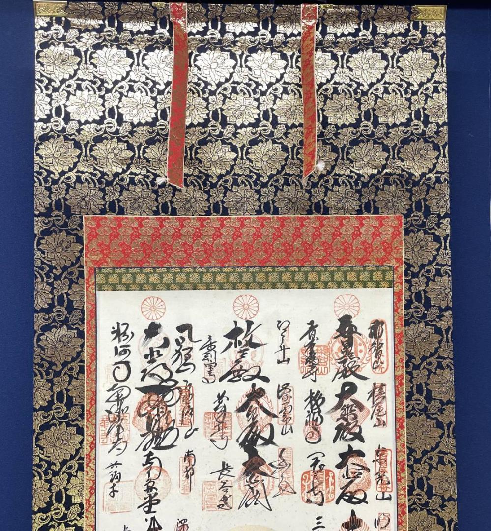 真作/西国三十三ヶ所霊場集印肉筆掛軸/西国三十三