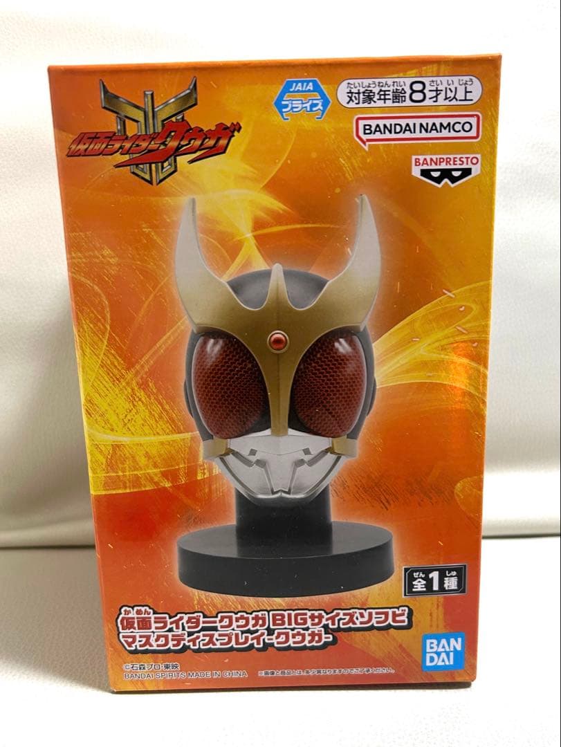 仮面ライダークウガ BIGサイズソフビ マスクディスプレイ - メルカリ
