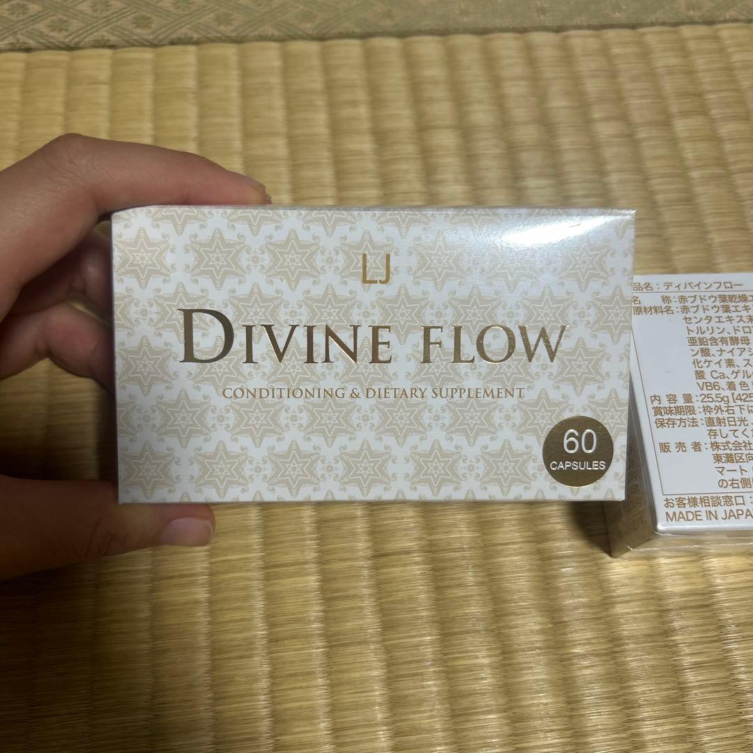 Divine Flow 60カプセル 4個価格交渉⚪︎