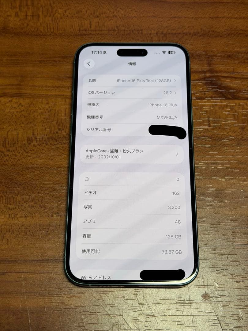 AppleCareあり】iPhone 16 Plus Teal 128GB - メルカリ