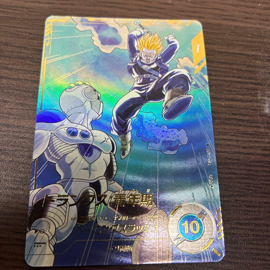 ドラゴンボール トランクス青年期 GPB-34 トランクス：青年期 鳥山明原画カード！ | DBH日和