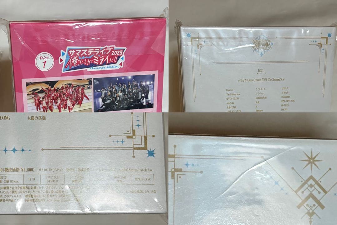 少年忍者 TheShiningStar サマステライブ 2023 A盤 - メルカリ