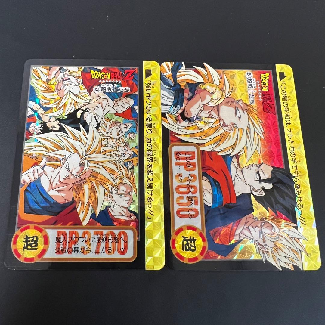 【完全未剥がし】ドラゴンボールZ カードダス 本弾 23弾 NO.294＆253 完全未剥がし】ドラゴンボールZ カードダス 本弾 23弾 NO.294＆253