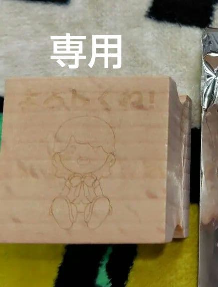 新品美品 Mrs.GREEN APPLE 藤澤涼架グッズ色々セット - メルカリ