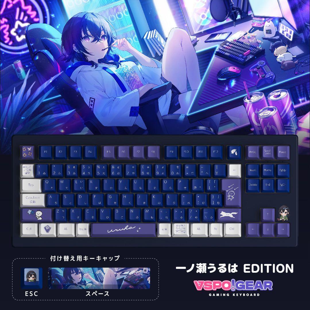 【未開封品】VSPOGEAR 一ノ瀬うるは EDITION ゲーミングキーボード Best One(ベストワン) / VSPO! GEAR ゲーミングキーボード 一ノ瀬うる