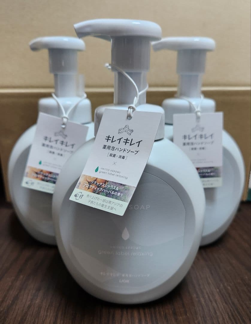 キレイキレイ 泡ハンドソープ グリーンレーベルリラクシング 500ml×3本