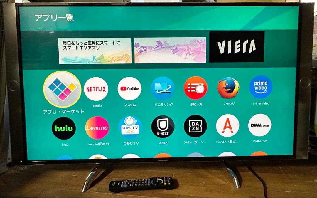 Panasonic VIERA 49V型 4K対応液晶テレビ スマートTV パナソニック Panasonic 液晶テレビ VIERA ( ビエラ ) [ 49V型 / 4K