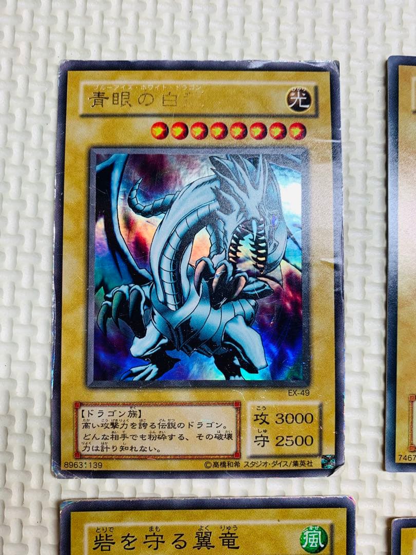 激レア 遊戯王OCG トレーディングカードセット ウルトラレア 当時物