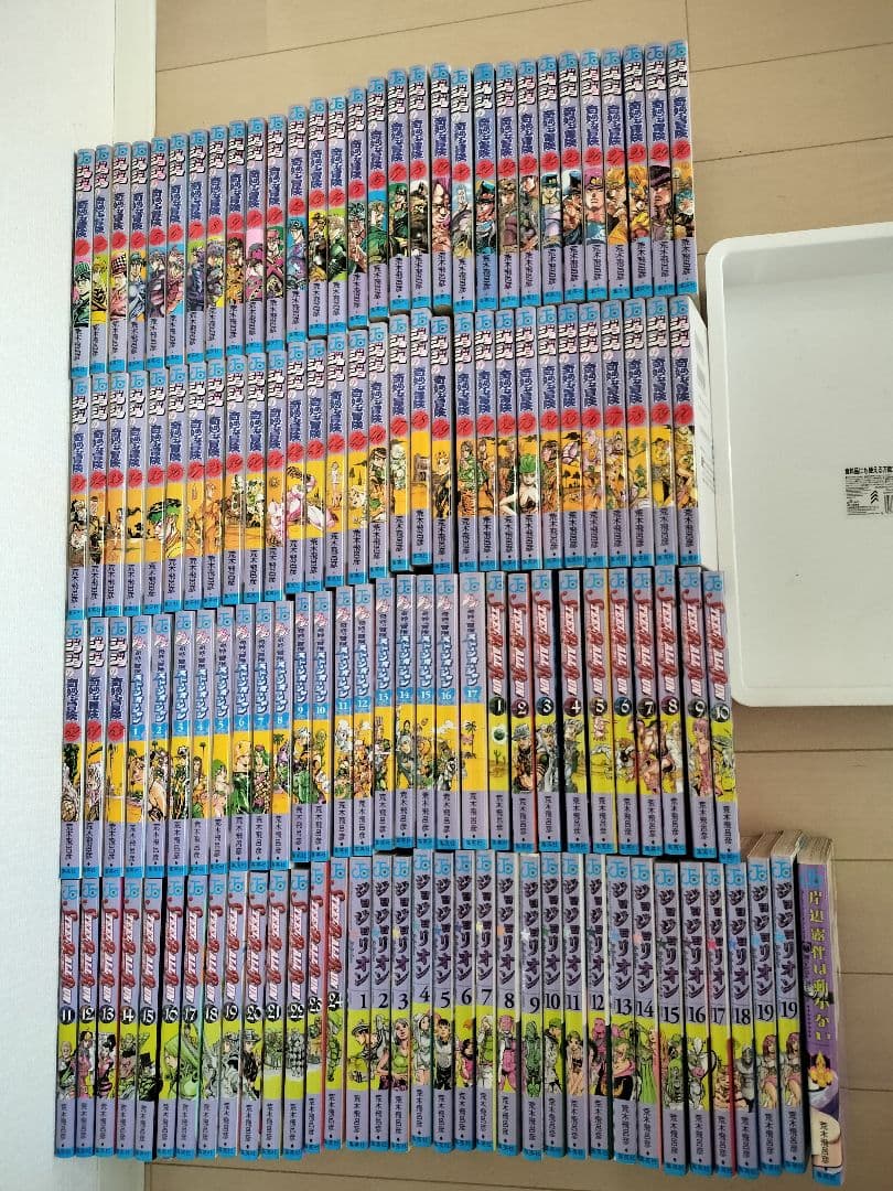 ジョジョの奇妙な冒険　漫画　セット ジョジョの奇妙な冒険 第5部(30~39巻)セット (集英社文庫(コミック版