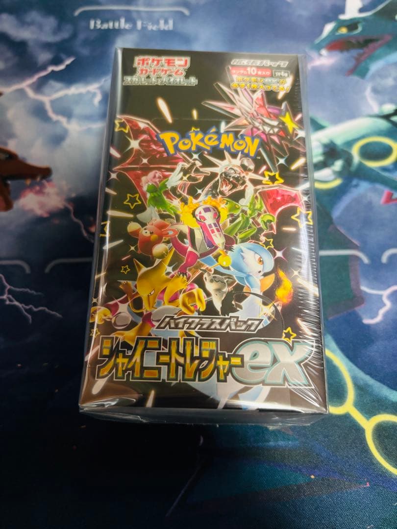 【新品未開封・シュリンク付き】シャイニートレジャーex ポケモンカード シャイニートレジャーex ボックス 未開封 シュリンク付き