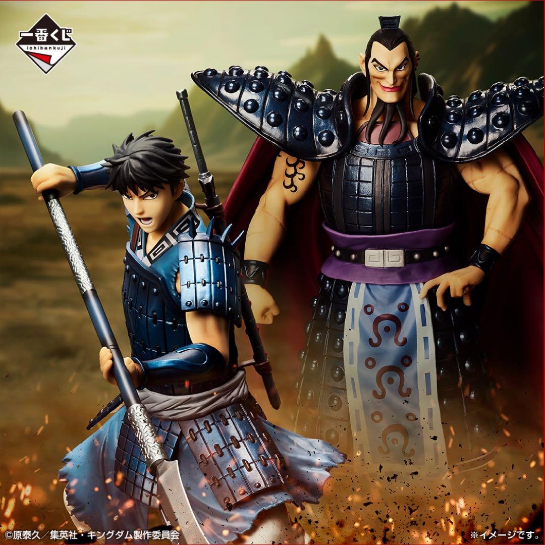 匿名配送】一番くじ キングダム 大将軍の見る景色 A賞~C賞 販促品付
