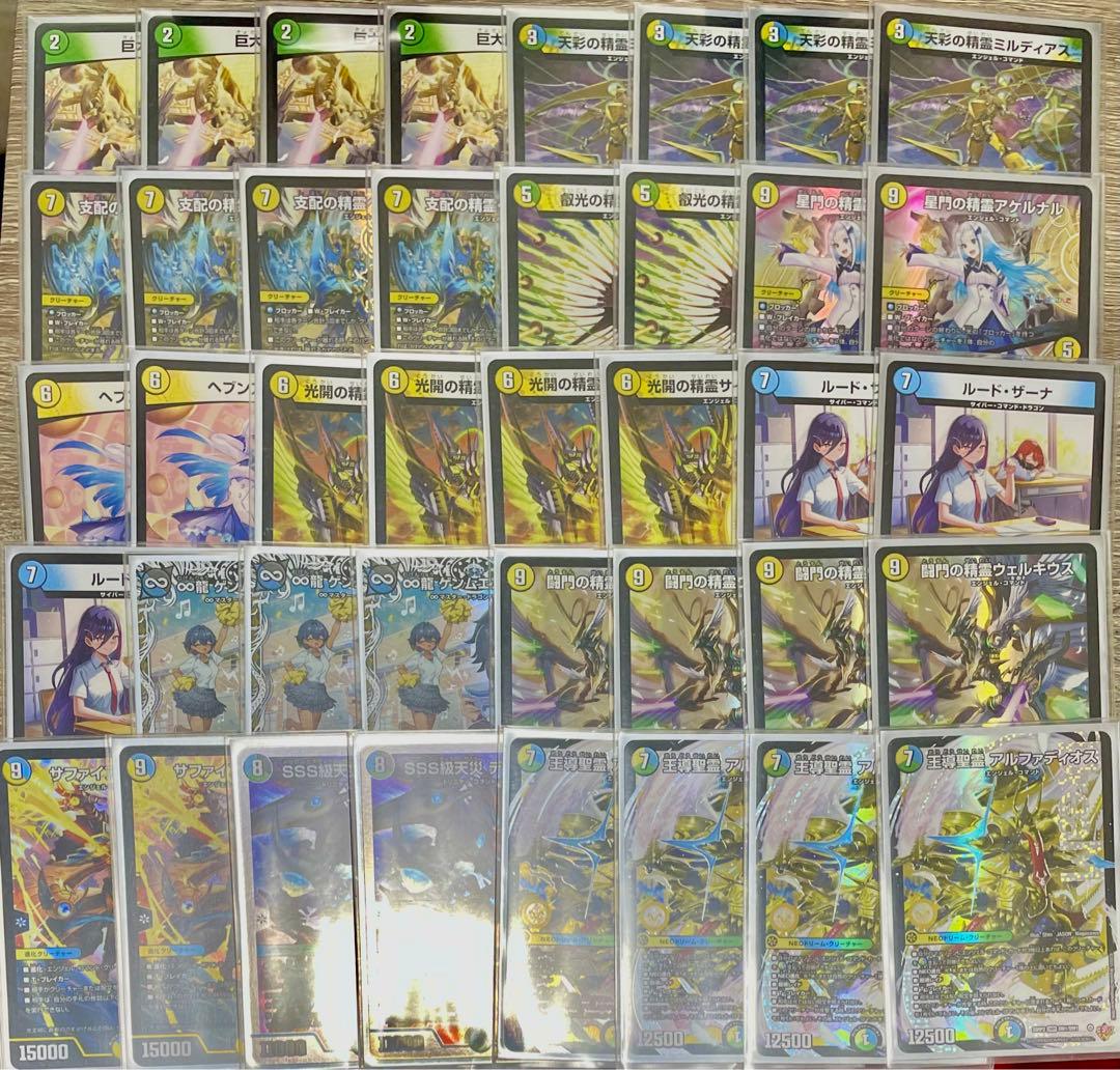 デュエマ　トリーヴァアルファディオス デュエマ】環境デッキぶん回す父！！トリーヴァアルファディオス王導