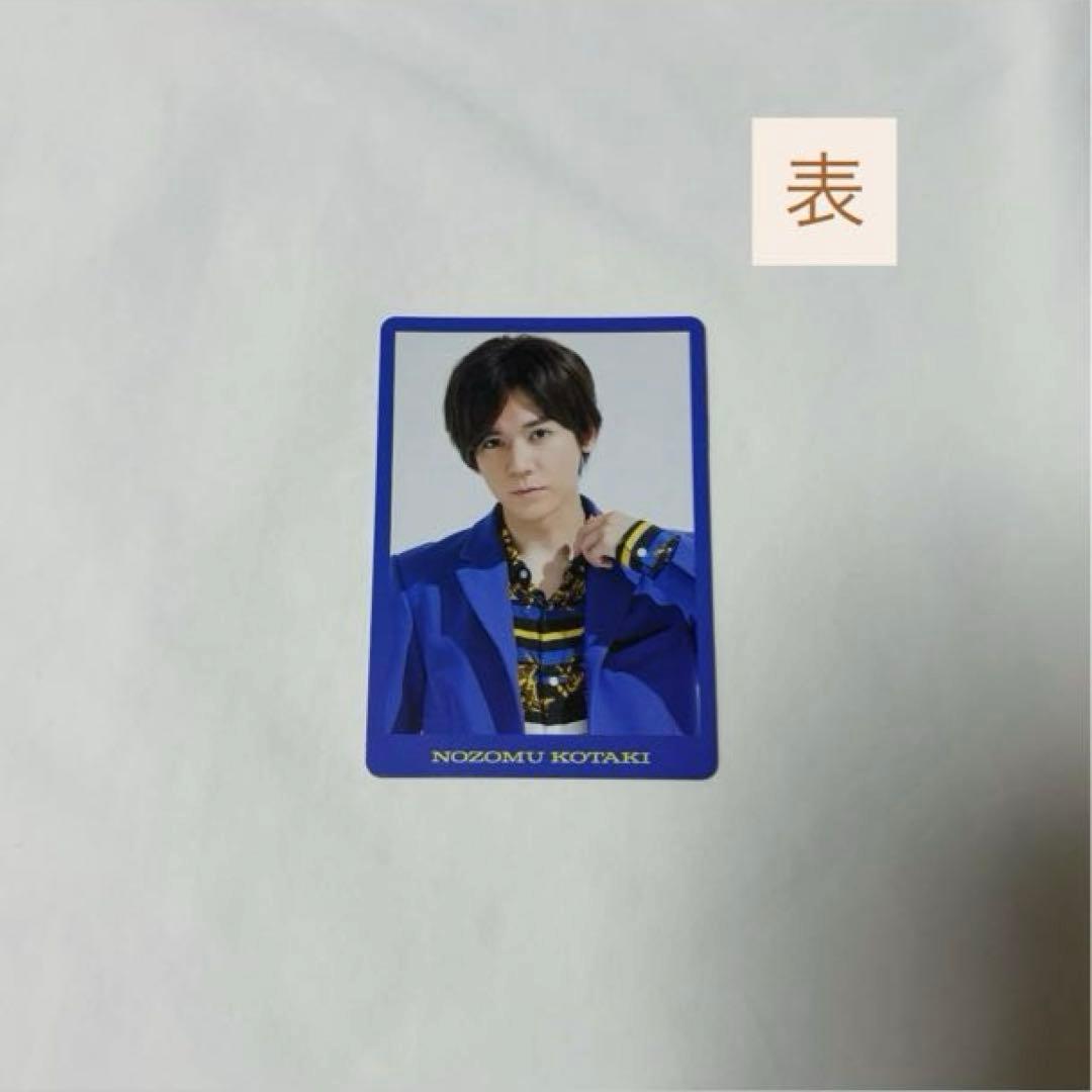 最終値下げ】WEST．/ジャニーズWEST 小瀧望 トレカ、証明写真 - メルカリ