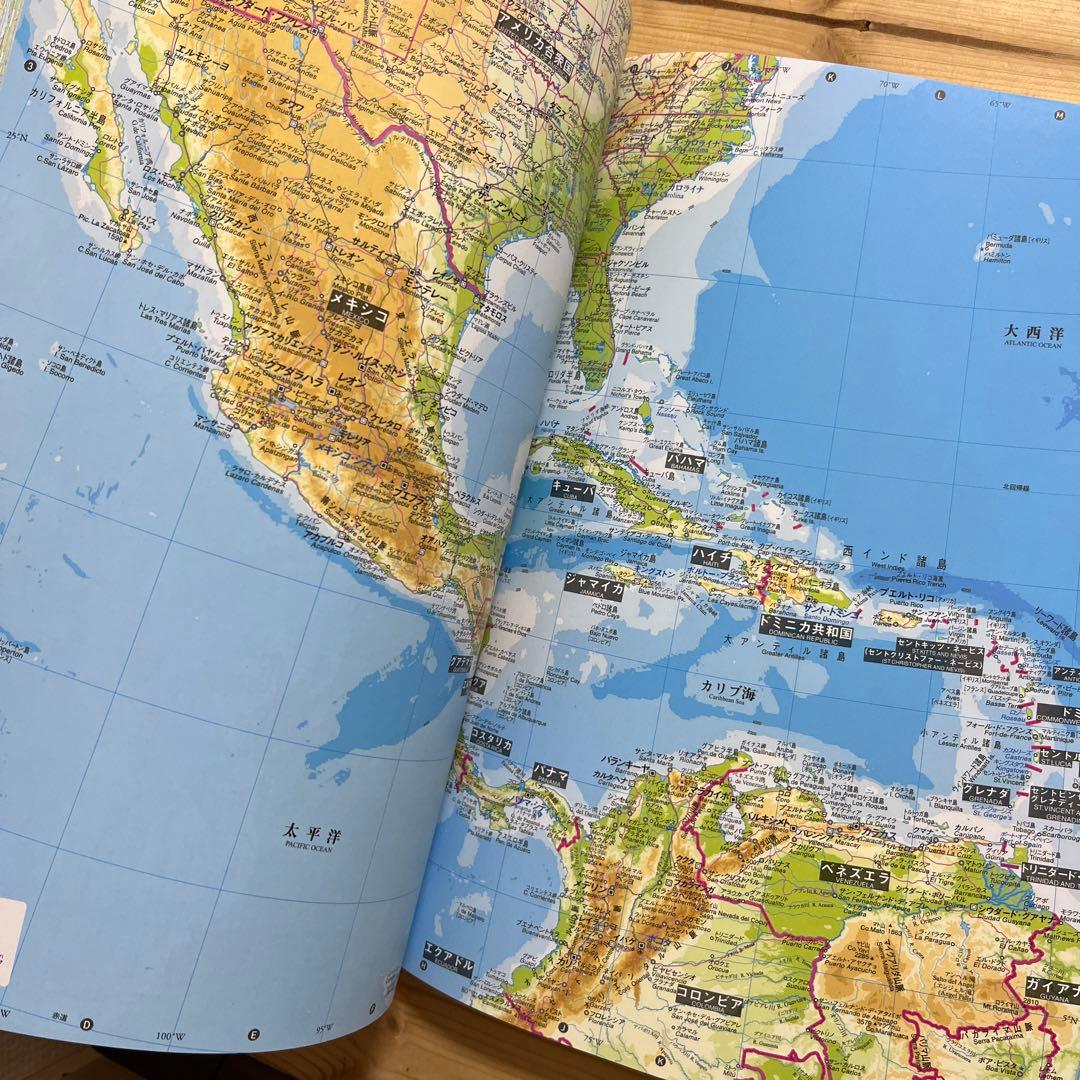日本・世界地図帳 2021-2022年版 デュアル・アトラス - メルカリ