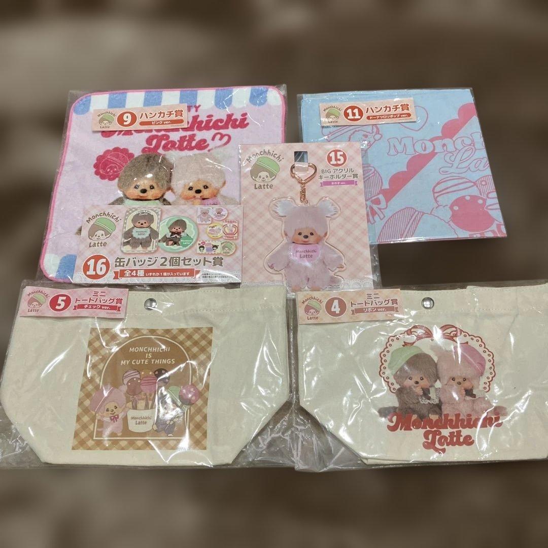 モンチッチ エンタメくじ『まとめ売り』4.5.9.11.15.16. - メルカリ