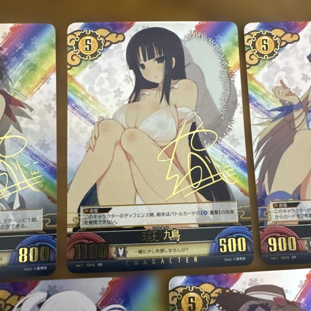 閃乱カグラ アンリミテッドヴァーサス （国立半蔵学院） 箔押しサイン