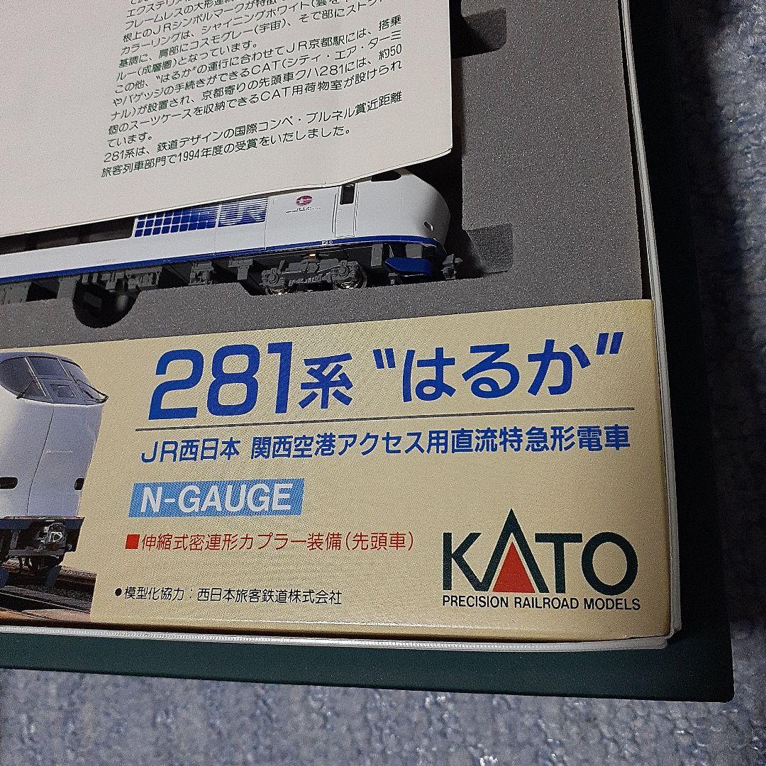 ち*よ様 ★KATO 281系 \"はるか\" 直流特急形電車　Nゲージ 5両セット
