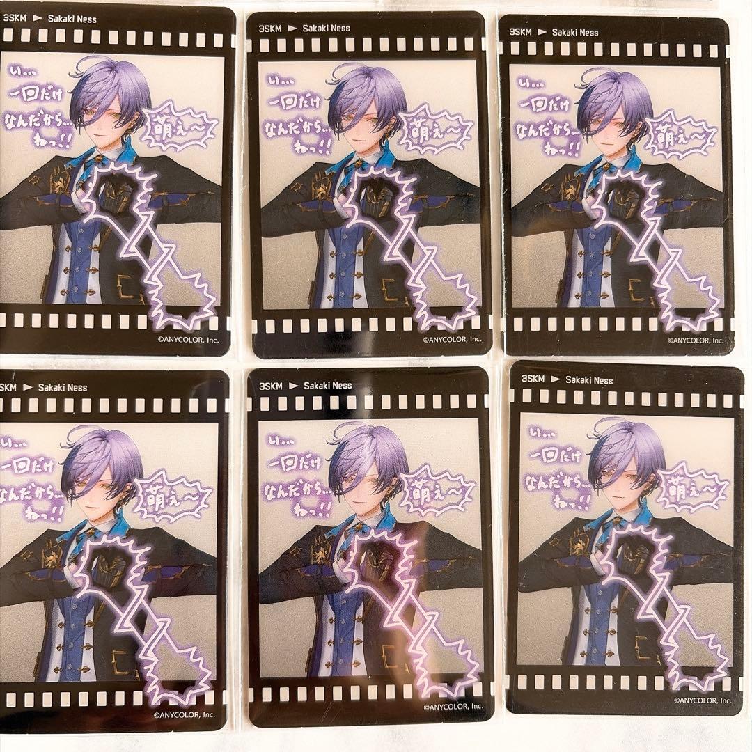 3SKM 榊ネス 魁星 北見遊征 22枚セット クリアカード セブイレ 月組