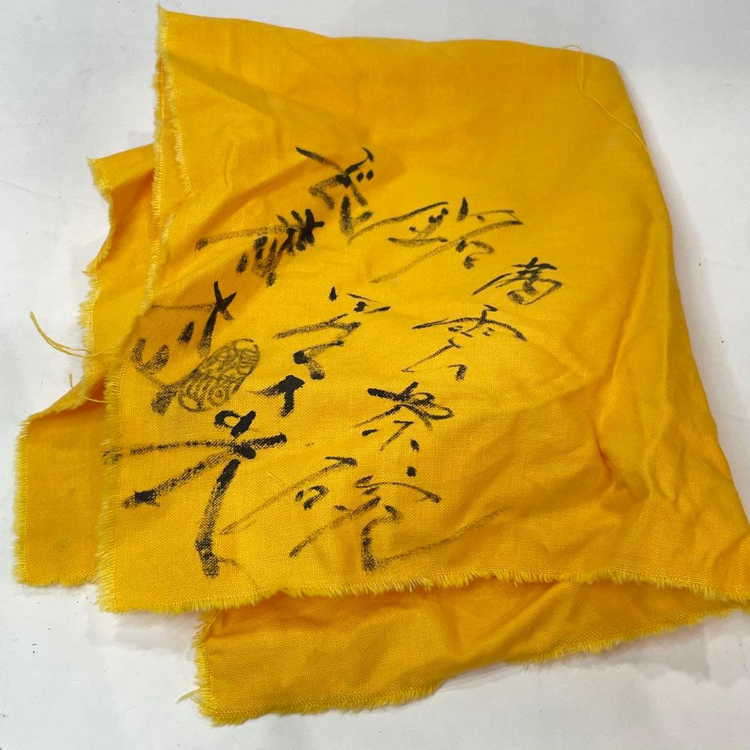 長春太山 銘星乃光 茜雲茶碗 木箱付 美術品 希少 小物